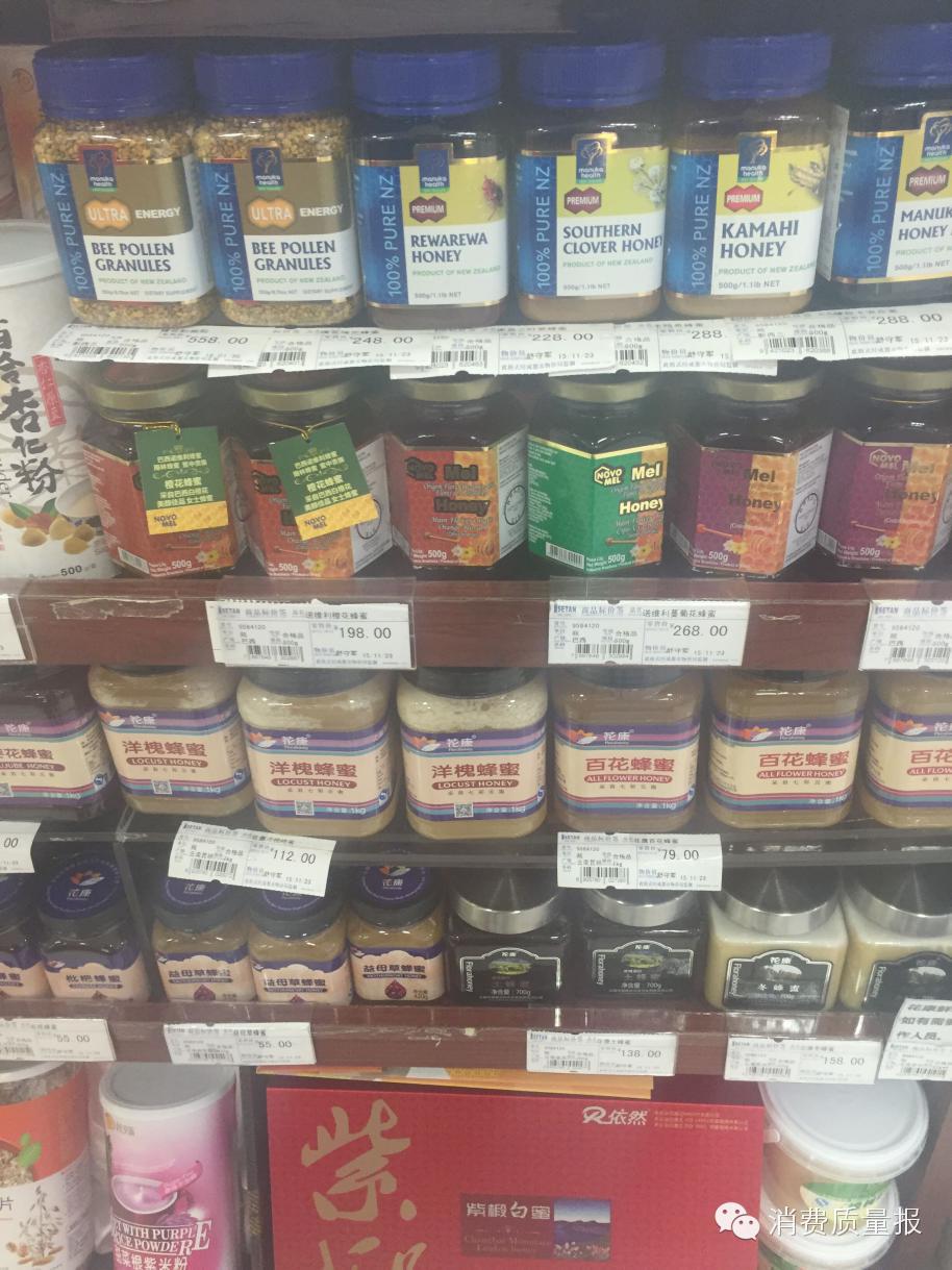 市场上的假蜂蜜有毒吗,央视315哪家蜂蜜被曝光