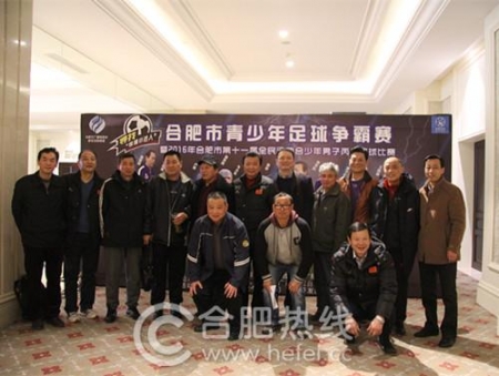 安徽省合肥青少年足球锦标赛,合肥青少年足球邀请赛哪里举行