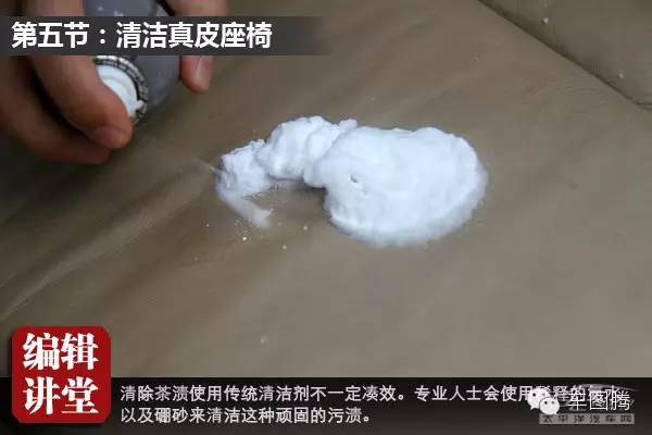 手把手教你清洗汽车内饰,汽车内饰顽固污渍怎么清洗
