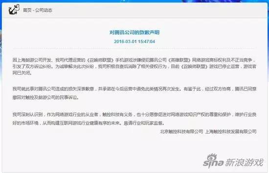 一周吐槽：开着VPN去LOL日服“抗日”结果发现那只是个国服新区