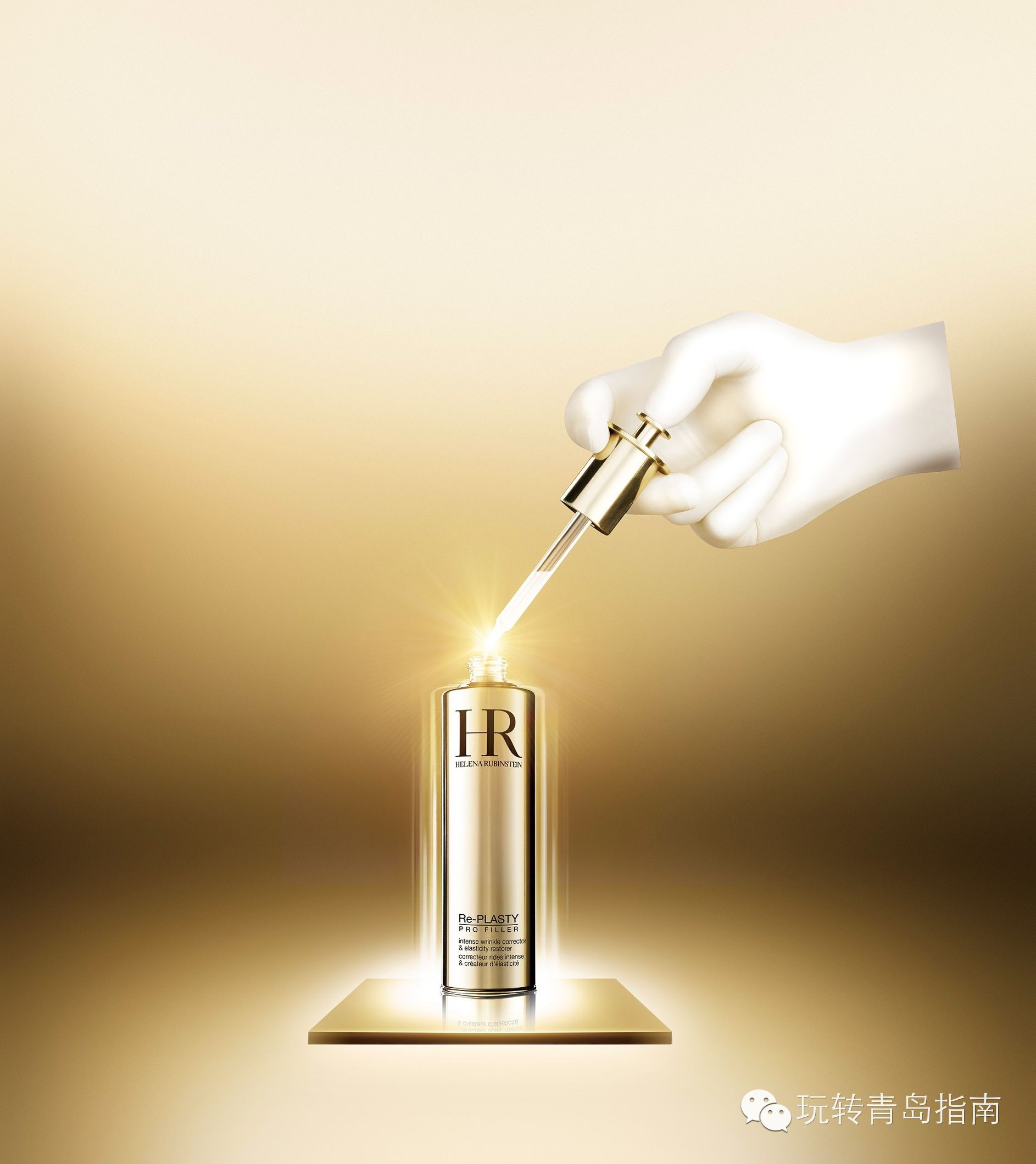 hr赫莲娜青岛哪里有专柜,hr赫莲娜化妆品直播