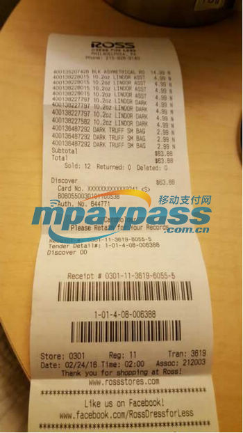 nfc支付的优势和不足,nfc支付的劣势