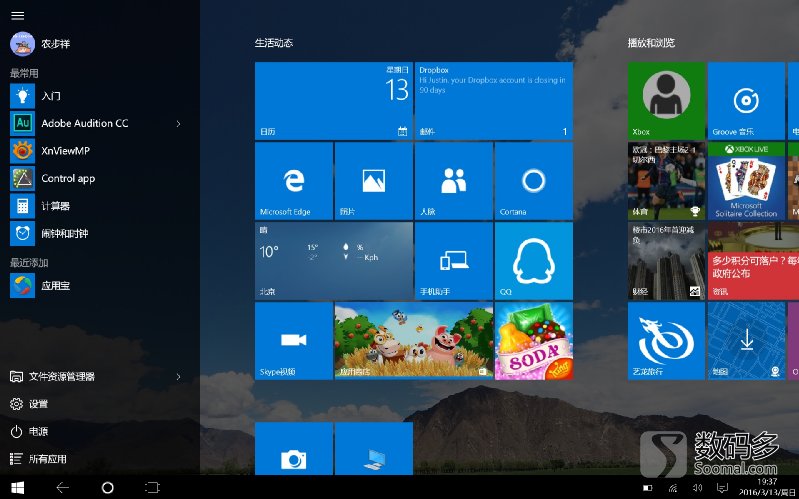 酷比魔方iwork10旗舰版与iwork10,酷比魔方iwork10旗舰本详细参数