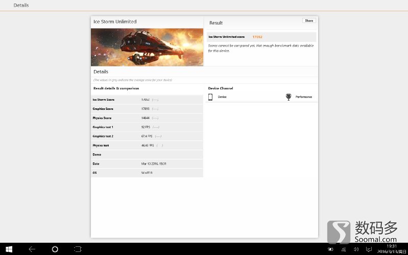 酷比魔方iwork10旗舰版,酷比魔方iwork10win8平板电脑