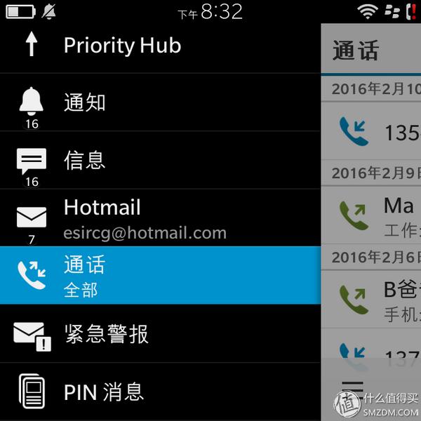 黑莓q10翻新,黑莓q10还有全新的吗