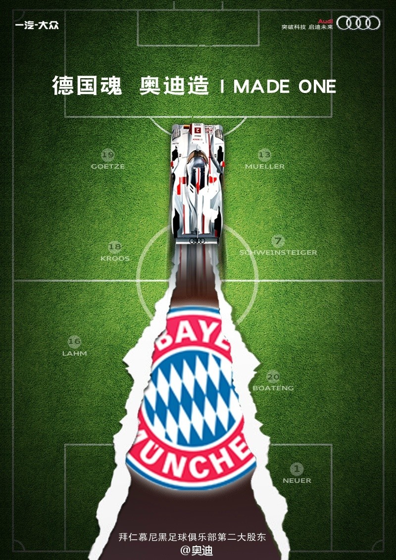 奔驰祝贺宝马100岁,奔驰宝马100周年纪念