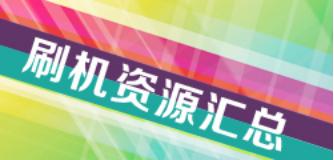 手机桌面出现安全模式怎么办,手机设置了安全模式怎样解开