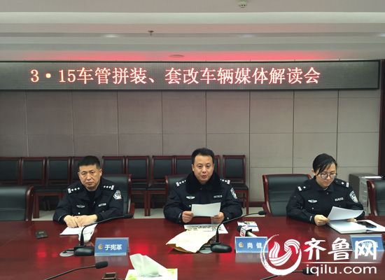 济南去年37人掉入二手车陷阱交警：购买前先查车辆状态