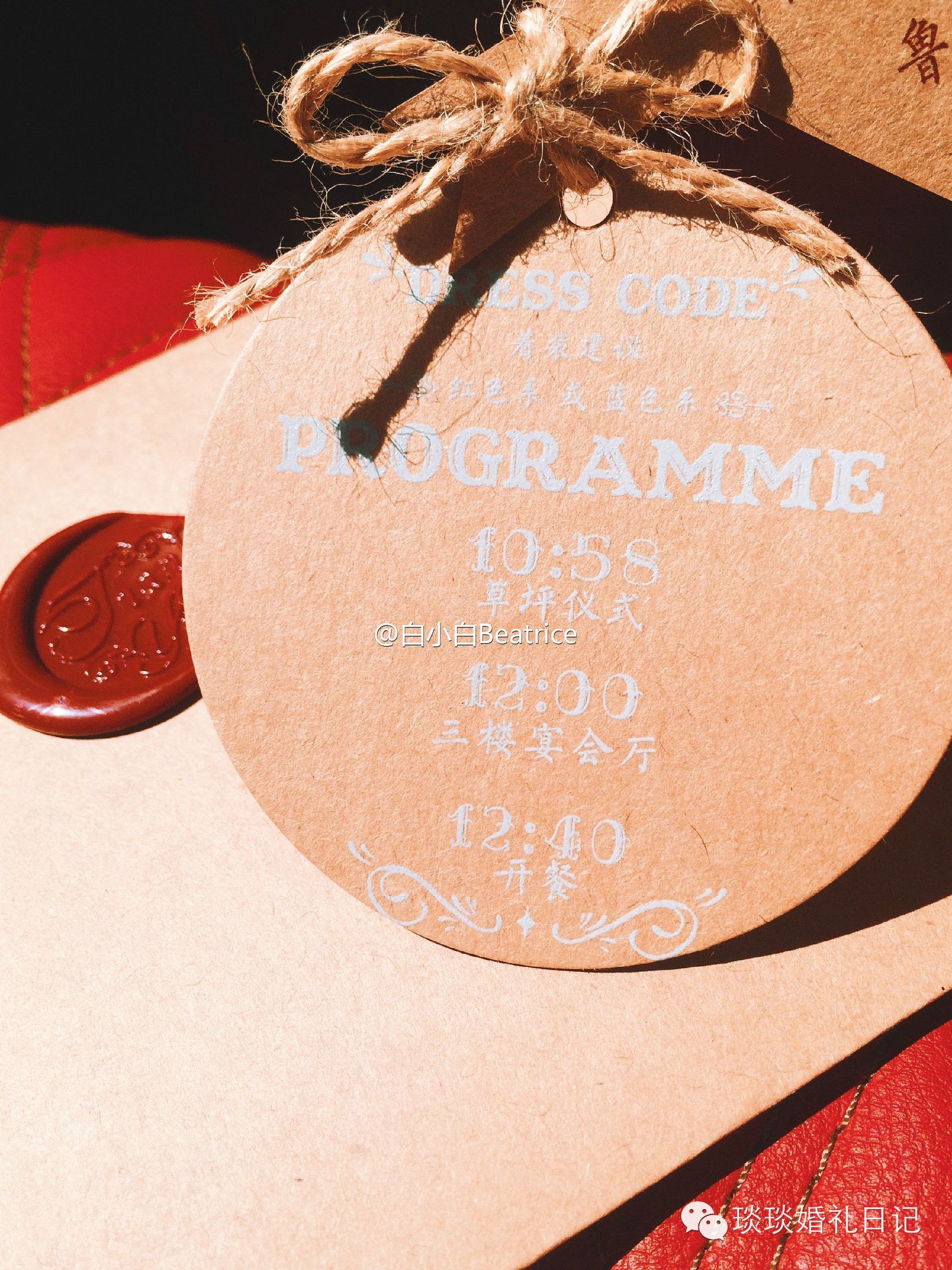 备婚日常备婚日记半年,备婚日常备婚记