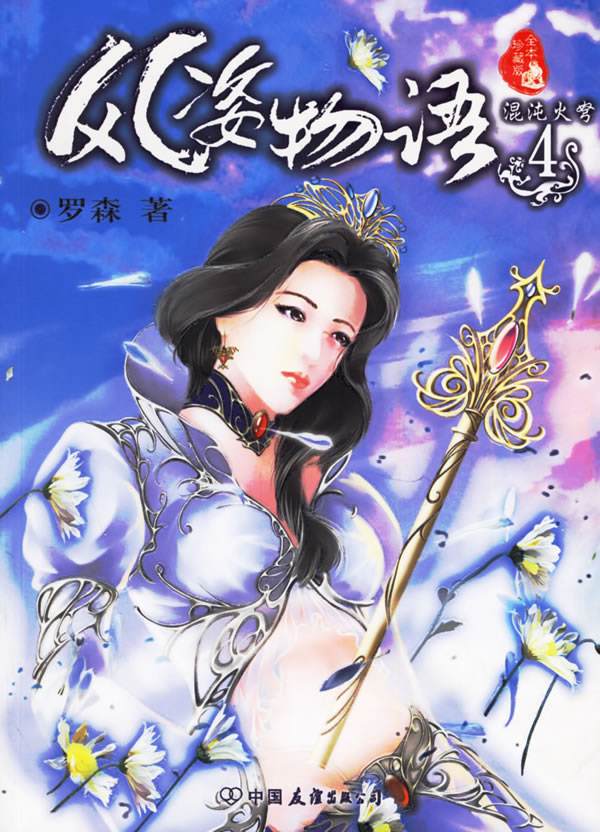 五大网络小说流派开山作,史上最全小说流派开山之作