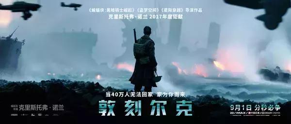 2020不可错过的十部大片,即将上映的十部大片推荐