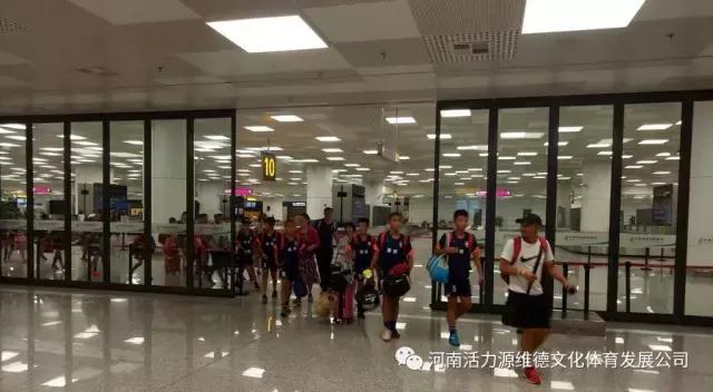 河南维德青少年足球队,维德青少年足球队