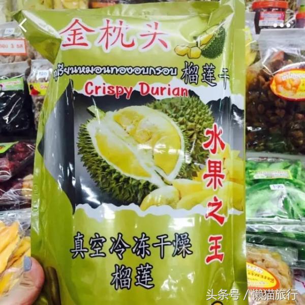 泰国最新购物必买清单攻略,泰国旅游必买品泰国面霜