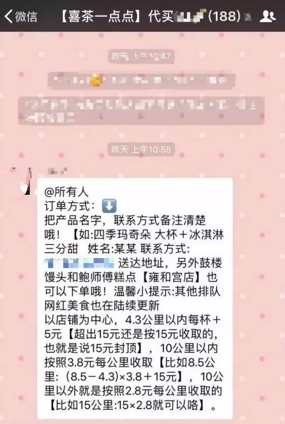 网友晒美食,揭秘那些网红美食的真相