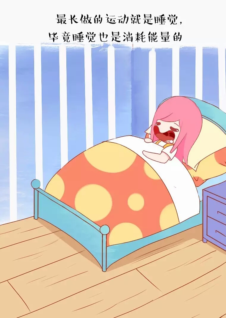 中5条以上说明你老了,中了5条以上说明你有点儿自卑