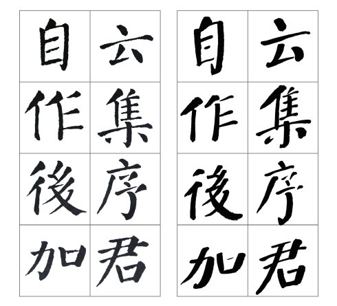 张守泽书法家介绍,张守泽书法视频