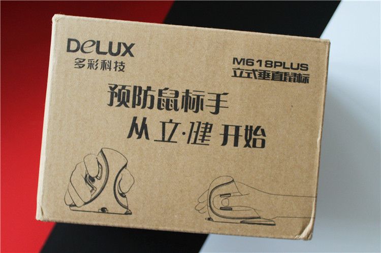 从此告别传统操控,立体式鼠标测评