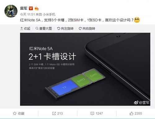 红米note5a最新消息,红米note5a高配吃鸡