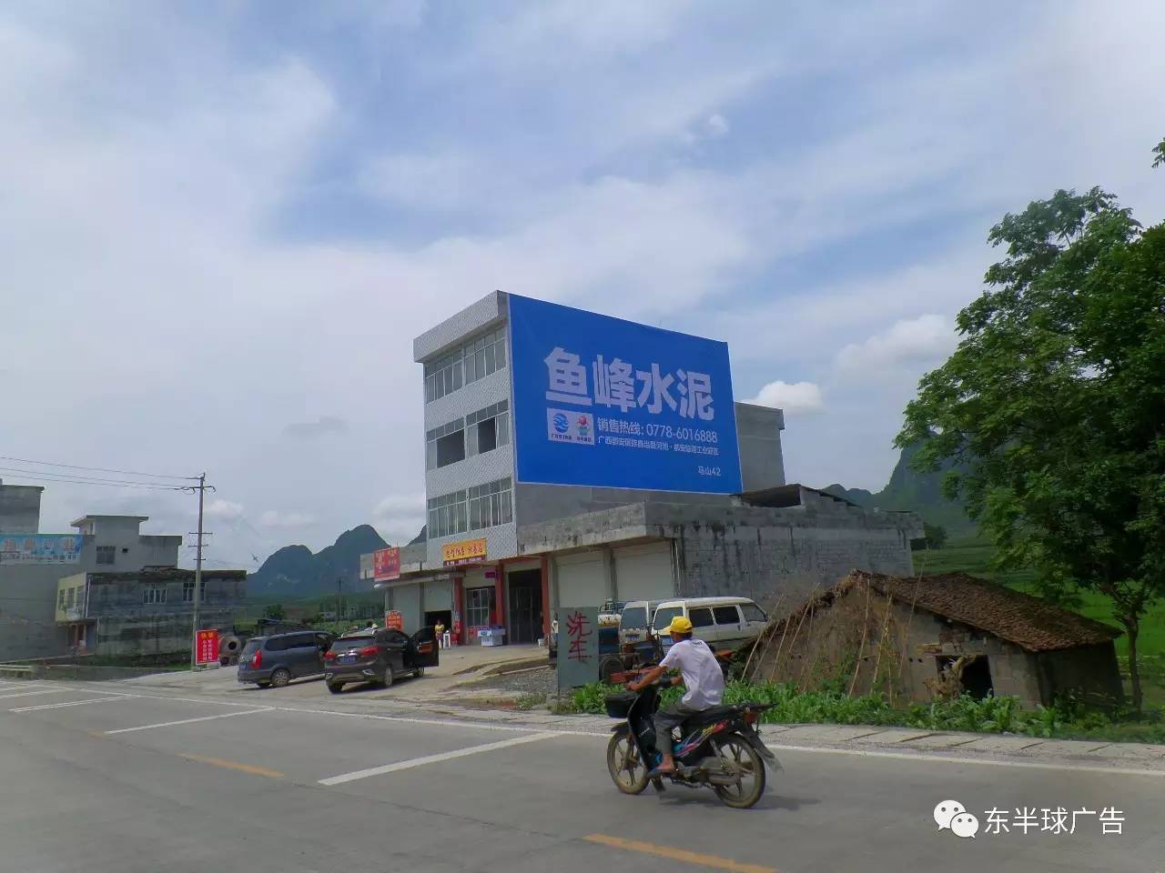 卖海鲜的墙体广告,墙体广告怎样投放有效果