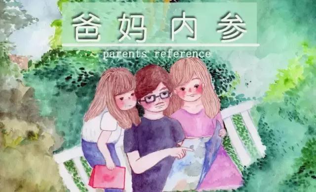小学做课外阅读技巧,小学阶段的有效阅读方式