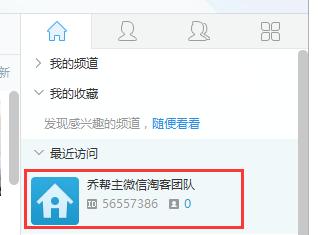 如何利用微营销工具,教您使用手机各种功能技巧视频
