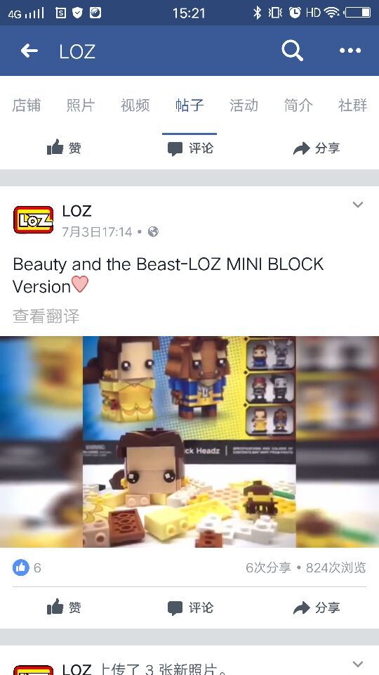 Facebook营销：4招教你提高贴文展示分享量