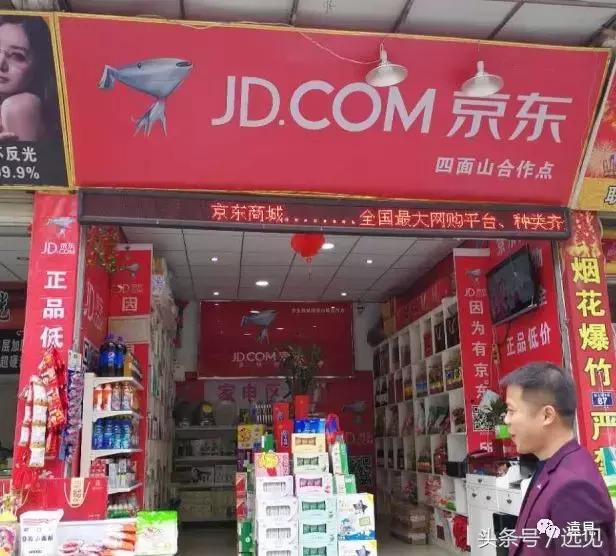 你只是复制了便利店的壳