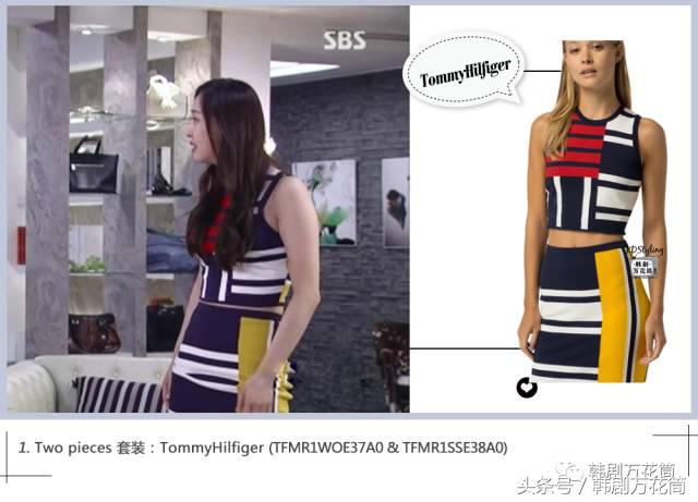 韩剧穿搭最新,韩剧春夏季穿搭