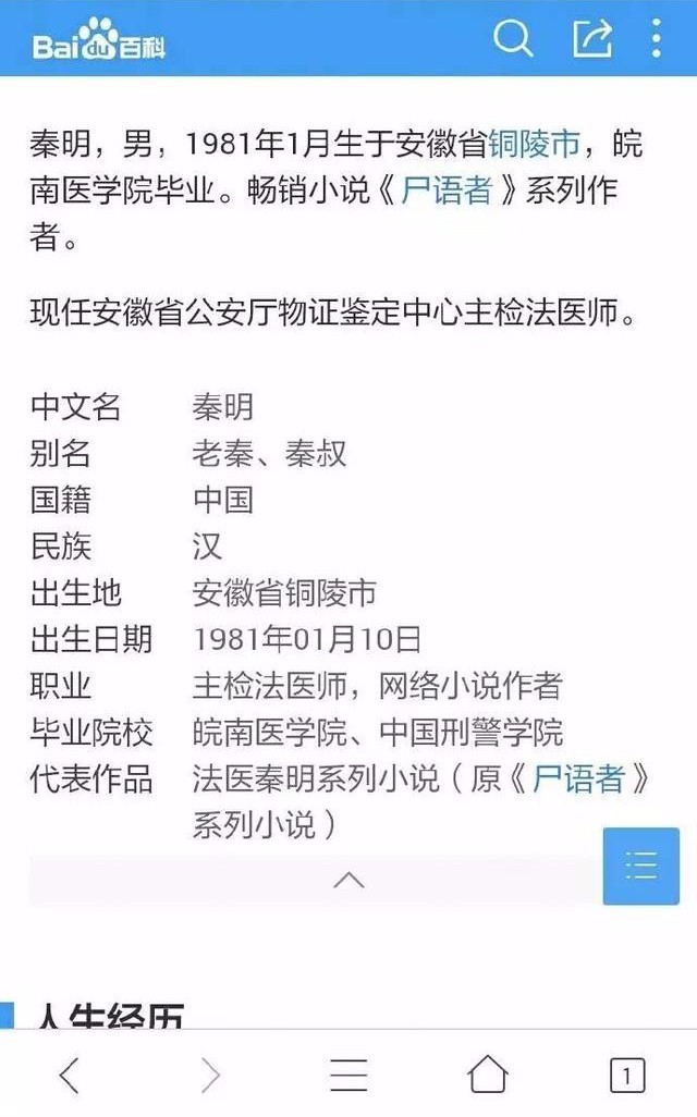 明星大侦探第三季整理,明星大侦探最后一季最新