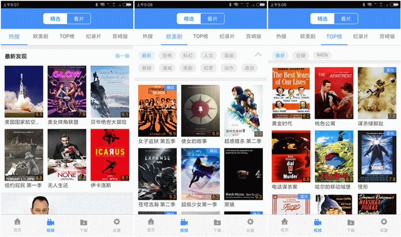 自己家闲置的宽带怎么赚钱,2019怎么利用闲置宽带赚钱