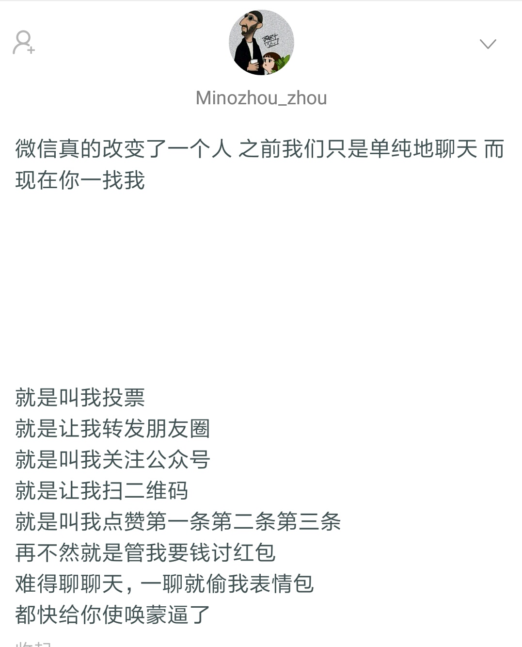 有趣话题吸引人,有趣的话题有哪些