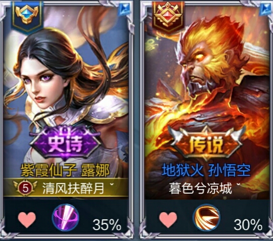 带水果的王者荣耀情侣名,王者荣耀情侣游戏名符号