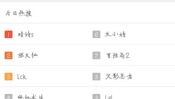 666，又一个熊猫主播来斗鱼了，现在的斗鱼已是7姐时代