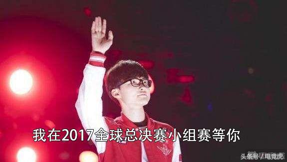 s7小组赛门票在哪买,s7小组赛开幕