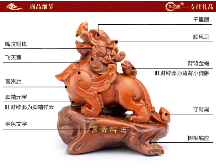 镇宅貔貅,招财貔貅怎样摆在财位