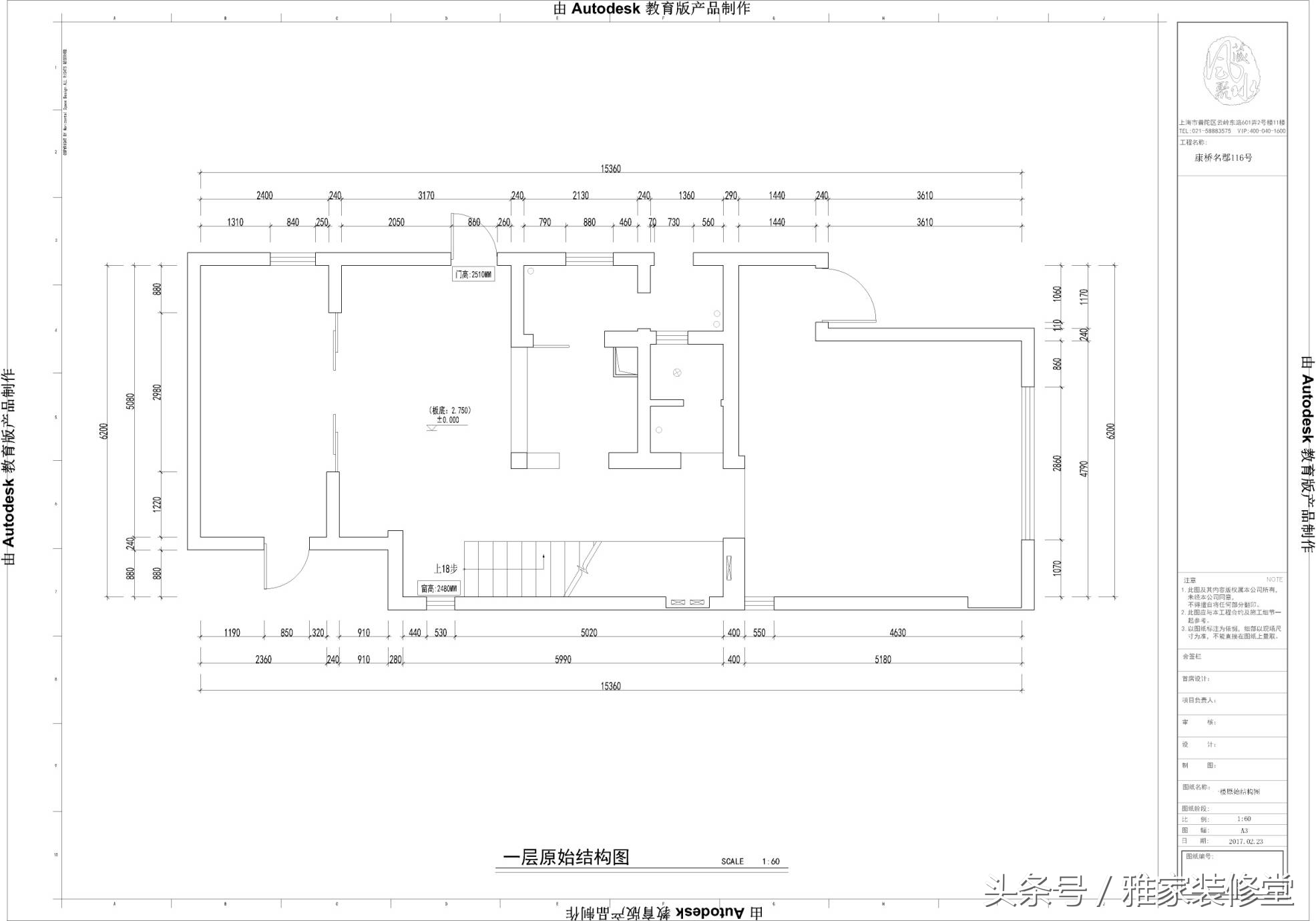 设计师设计超小的房子,设计师打造高端别墅