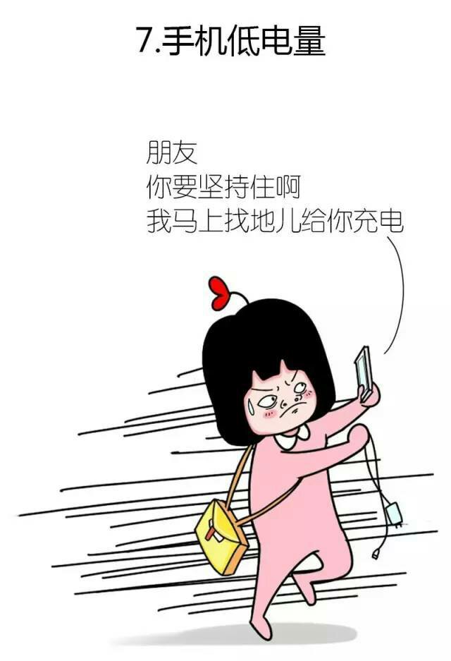 当代年轻人的七大酷刑,当代年轻人七大酷刑