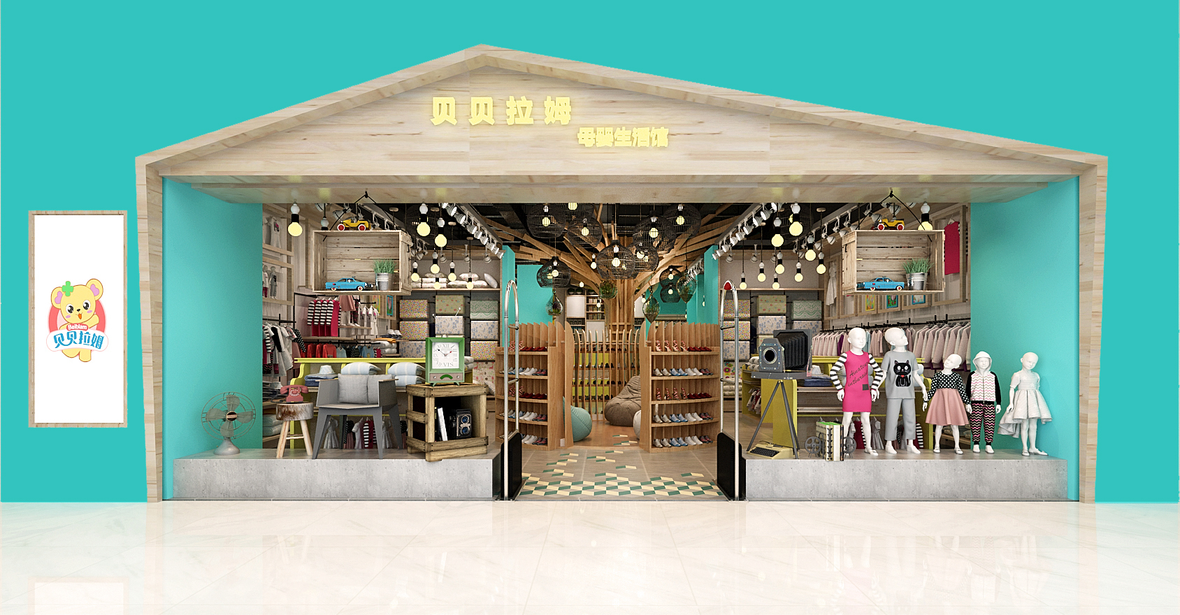 贝贝拉姆装修,湖北襄阳贝贝拉姆