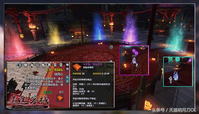 又逢一年一度七夕节,七夕活动来袭一起脱单过七夕