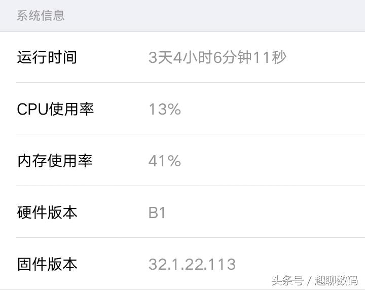 斐讯k3c路由器哪个版本好,斐讯k3二级路由器怎么样