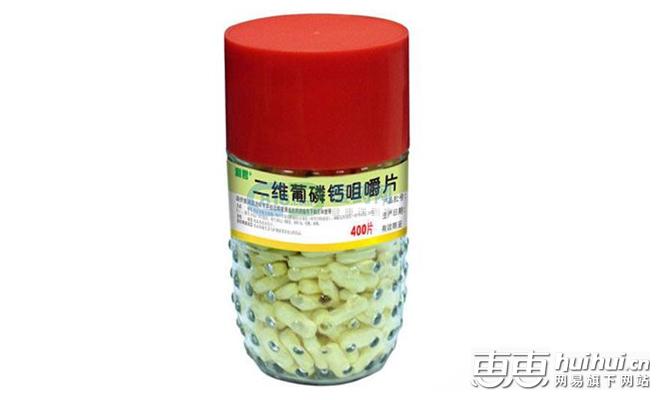 蓝瓶怎么补钙效果最好,补钙指南推荐