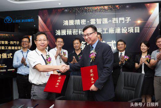 鸿腾精密博通全面合作,鸿腾精密科技有限公司招募