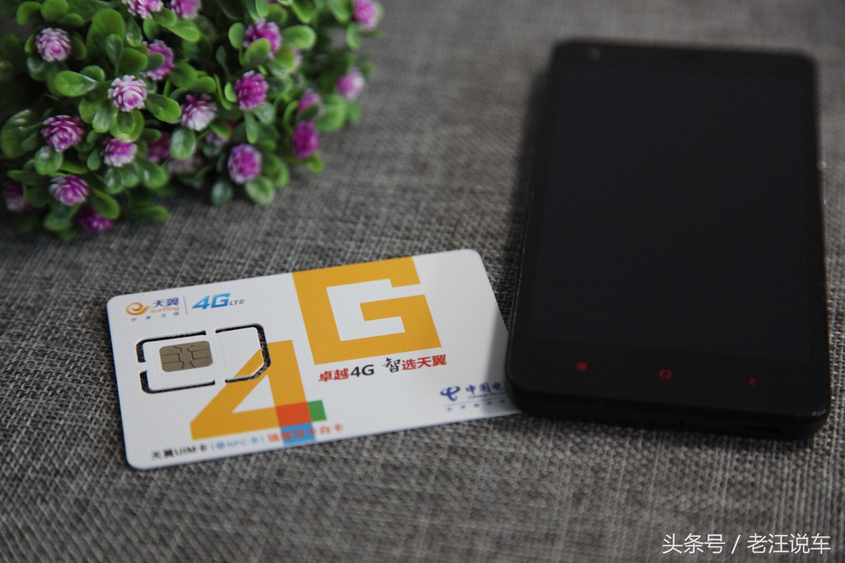 小米无月租移动流量卡,小米3元1天无限流量卡