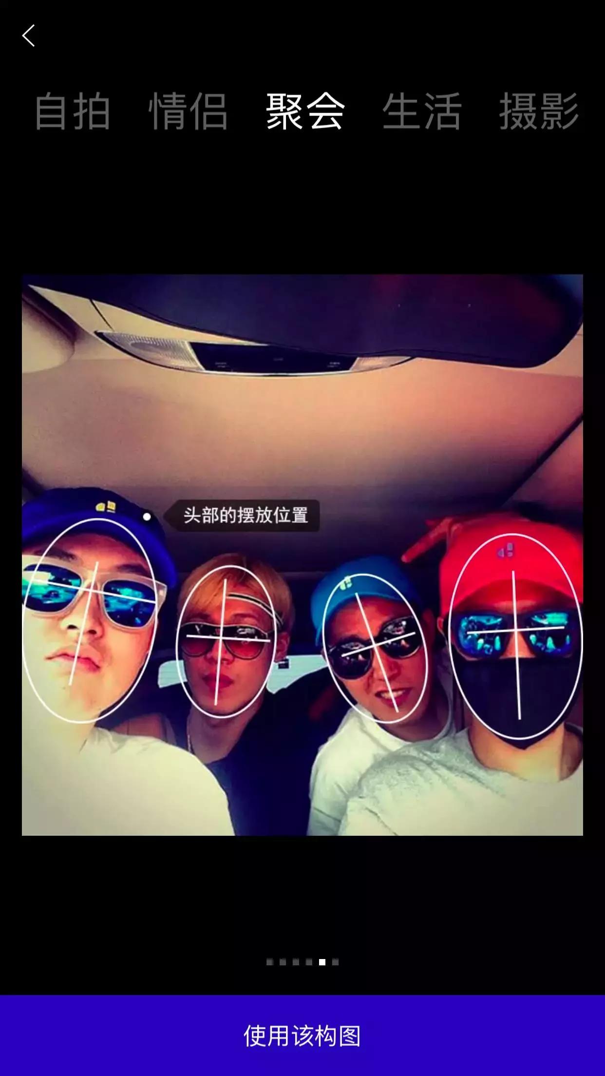 安卓男士相机app推荐,男士相机app推荐大全