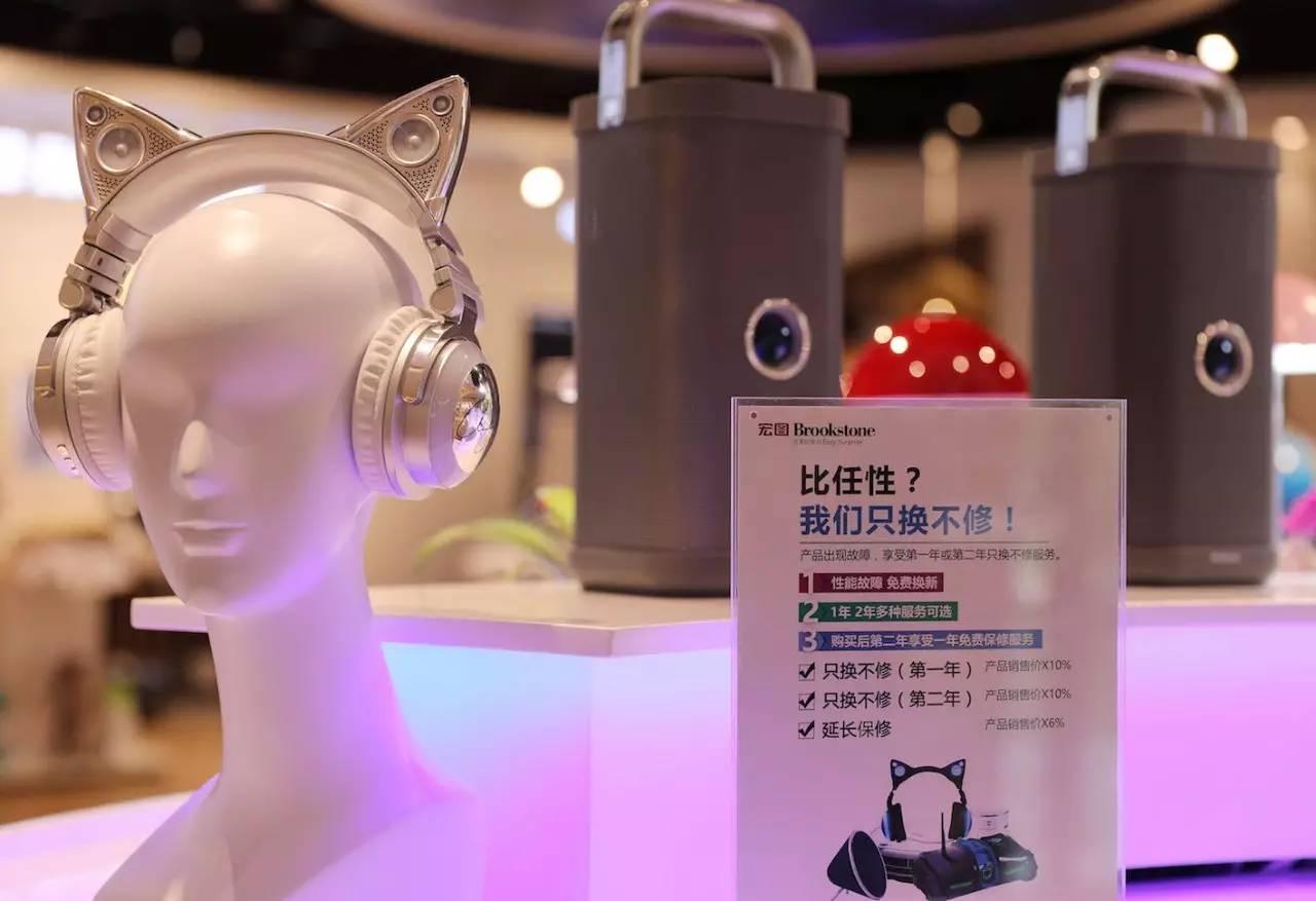 宏图贸易新奇特,宏图brookstone运营框架