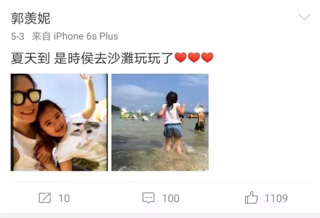 古天乐版本寻秦记赵夫人,古天乐寻秦记赵倩结局