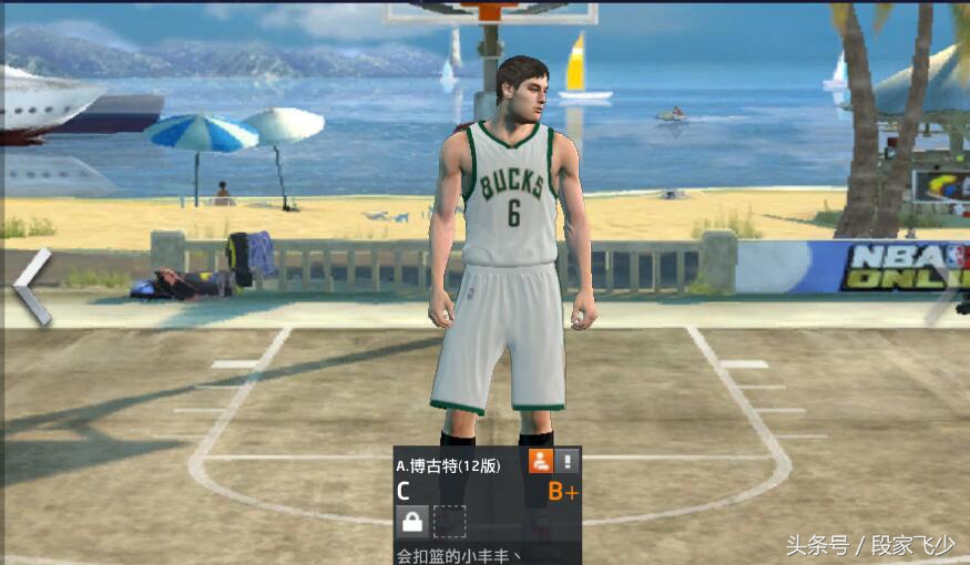 2kol12球星排名,nba2kol四号位防守球员推荐