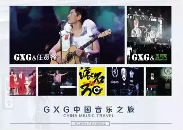 最头条｜GXG的前半生？“不”是这个品牌的梦想初长成