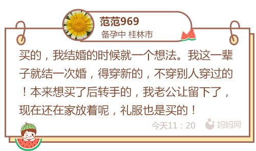 婚纱可能是我这一辈子的遗憾,婚纱可能是每个女孩的梦想