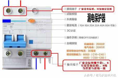 电器上的开关识别,电器开关型号是怎么识别